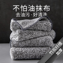 Coral Pinewood Rag White Cloth 300g Cloth Fiber Kitchen square towels Water-absorbing suede dishes