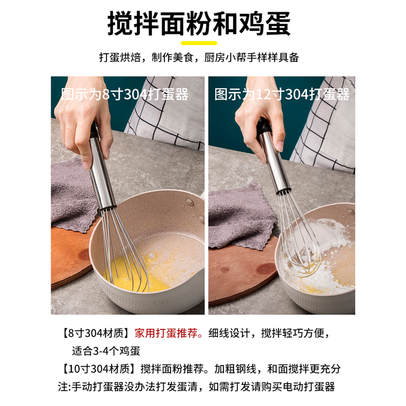 宝宝辅食蛋糕搅拌器烘焙专用奶油打发器厨房家用手动小型打蛋器 - 图2