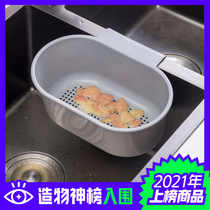 Kitchen Sink Pool Leftover leftover Litter Filter Residue Funnel Drain Basket of Vegetable Basin Anti-Jam for Instrumental Home