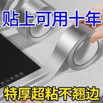 Thickened aluminum foil adhesive tape high temperature resistant water heater range hood smoke exhaust pipe water pipe sealing kitchen refilling pot anti-leak