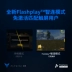 Feizhi Octopus xử lý trò chơi ăn thịt gà tạo tác hòa bình ưu tú Jedi sống sót pubg dịch vụ quốc tế phụ trợ để gửi máy tính hơi nước vinh quang máy tính Android xbox một điện thoại di động Apple - Người điều khiển trò chơi