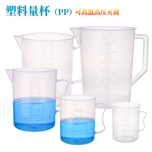 ReLAB塑料量杯250ml500ml1000ml2000ml//5000mlPP带刻度塑料量杯 - 图0