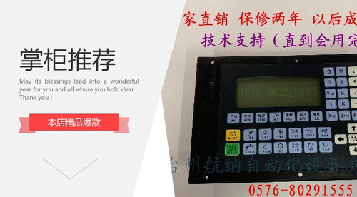 双轴数控系统  车床改造 仪表车床改造 自动上料 cnc100T BC2802 - 图0