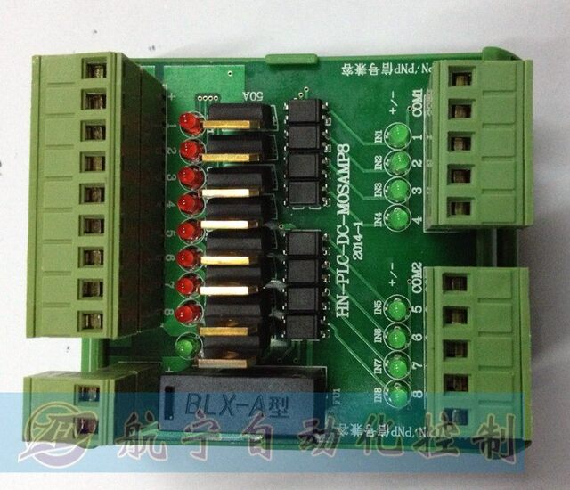 DC 8-channel PLC amplifier board 50A high current MOS tube NPN/PNP input compatible photoelectric isolation