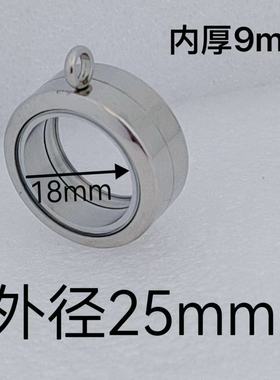 不锈钢加厚螺纹旋转圆形嘎乌盒吊坠双面相盒内装朱砂米挂件饰品