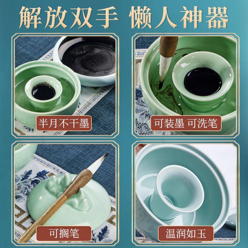 火锅砚台书法专用毛笔墨汁火锅砚墨盒带盖墨砚陶瓷洗笔缸笔架不干 - 图0