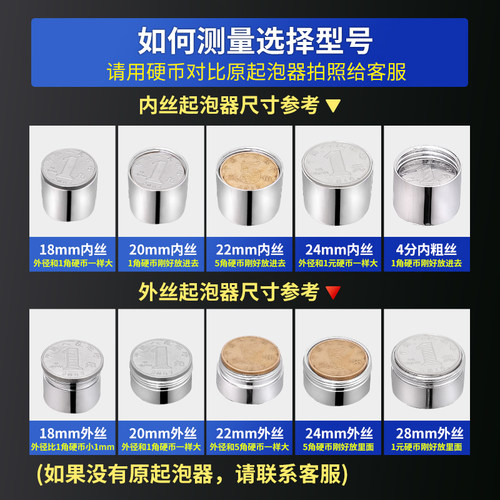 卫生间水龙头防溅神器起泡器通用万向转换接头过滤网嘴出水嘴配件 - 图2