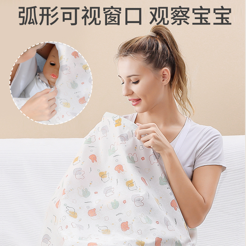 哺乳巾喂奶遮羞布浦乳外出遮挡衣秋冬薄款神器防走光母乳吸奶斗篷