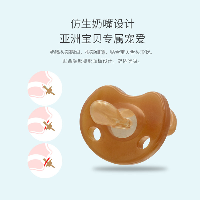 安抚超软仿真母乳实感6月以上奶嘴 伊尔德奶嘴/安抚奶嘴