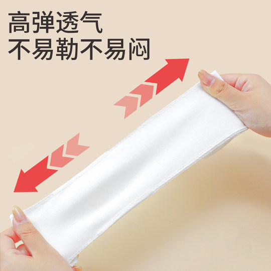 Disposable newborn baby spring and autumn belly protector