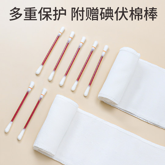 Disposable newborn baby spring and autumn belly protector