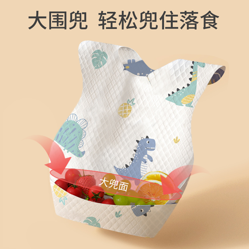儿童一次性围兜宝宝婴儿吃饭神器免洗防水围嘴围兜口水巾喂饭兜