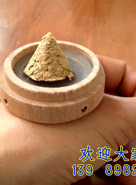 直灸明米粒麦粒灸艾绒蕲春纯艾