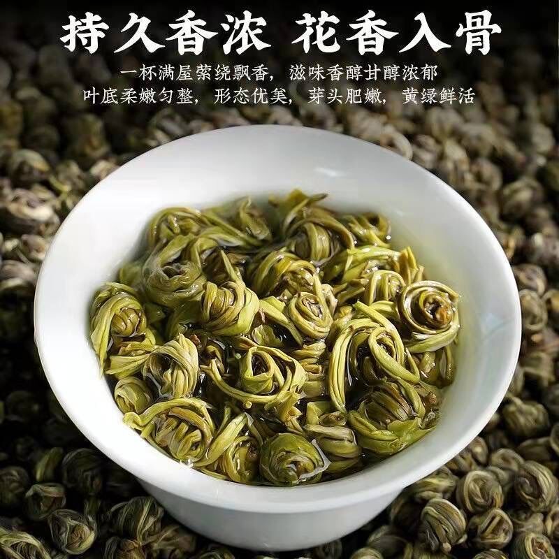 茉莉花茶龙珠2024年新茶叶浓香型特级绿茶茉莉雪花珠飘雪250g罐装 - 图0