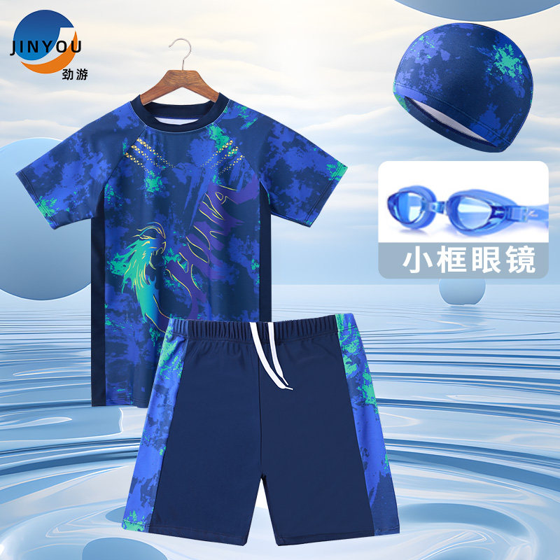 劲游中国龙男童分体泳裤防晒速干中大童胖男孩青少年游泳衣,淘宝优惠券,粉丝福利购,淘宝优惠卷