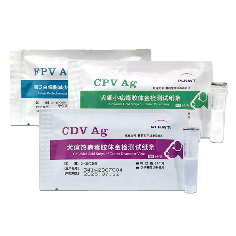 宠物犬瘟试纸CDV CPV细小试纸 FPV猫瘟犬瘟热病毒检测卡单套-图3