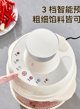 万利达智能触控电动绞肉机