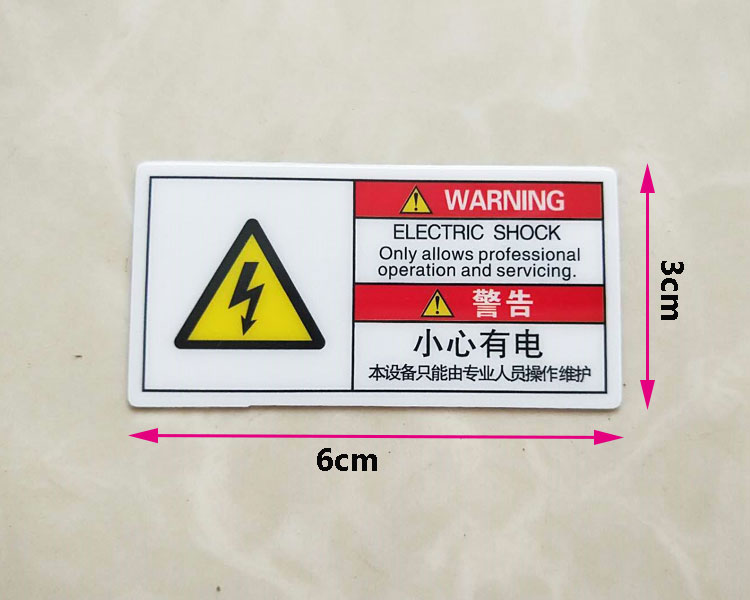 注意安全警示牌当心伤手高温警告标志标示牌机械设备标识牌贴定做 - 图1