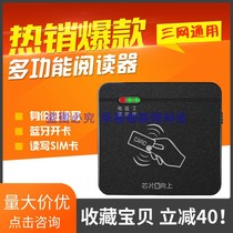 Carl kt8003 BCD tri-generation identification card reader Bluetooth Radio Frequency Write card identification instrument