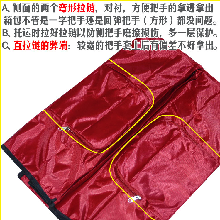 拉杆箱行李箱套加厚耐磨防水皮箱套24寸28寸30寸保护防尘袋非弹力,淘宝优惠券,粉丝福利购,淘宝优惠卷