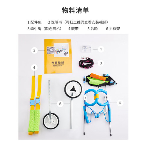 狗狗轮椅车后肢宠物轮椅训练车后肢残疾狗后腿康复训练辅助助力车 - 图1