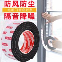 Kitchen Gas Cooker Bench Slit Anti-Fouling Strips Self-Adhesive Sponge Single-sided Sealant With Eva Foam Adhesive Tape Sparkling Rubber Strips Electric Cabinet Electric Case Duct Duct Waterproof Adhesive Tape Winter Windows Cold Deity