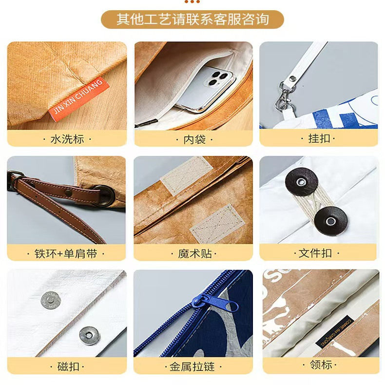 杜邦纸袋定做印logo购物环保袋牛皮纸袋礼品定制单肩手提袋托特包,淘宝优惠券,粉丝福利购,淘宝优惠卷