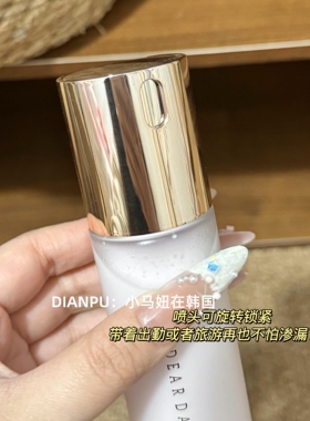 韩国deardahlia天国面霜喷雾