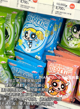 韩国ms44飞天小女警联名降温湿巾