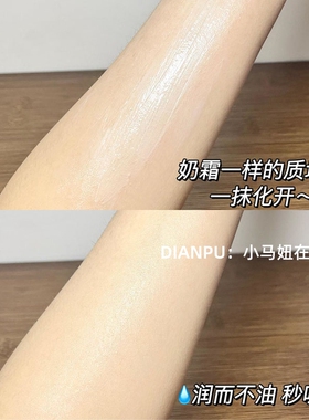 韩国skybottle香氛身体乳沐浴露