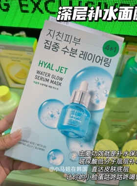 韩国bringgreen芭兰歌林安瓶面膜