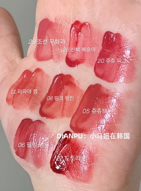 韩国romand果汁唇釉唇蜜新品2.0