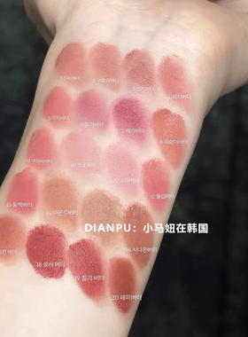 Aibb唇颊两用膏哑光唇泥腮红膏