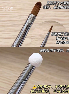 毛老师同款T301双头遮瑕刷