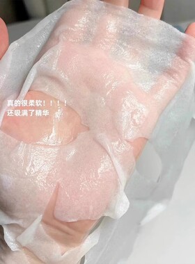 韩国桃瑞丹低分子玻尿酸补水面膜