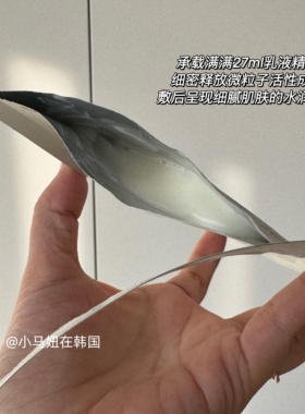 韩国ongredients温丽慈屏障修护面膜敏感修复舒缓持久补水保湿