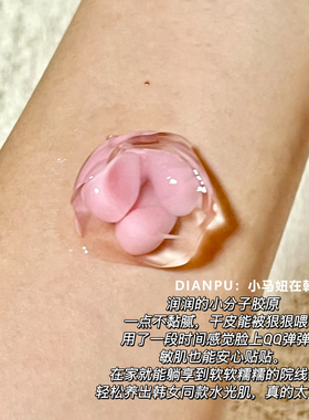 韩国medicube美蒂秋芙面霜系列