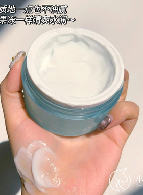 韩国acwell艾珂薇N4面霜补水保湿