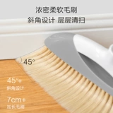 Стальная стальная стальная комбинация комбинация набор для обстановки магии Berbn мягкие волосы Bie Mao Bie Tuealt Checking Flooring не липкие волосы