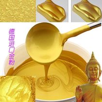 German Imports 24K Gold Powder Super Bright Gold Powder Sparkling Pink Pearl Powder Paint Powder Not Fading Gold Powder