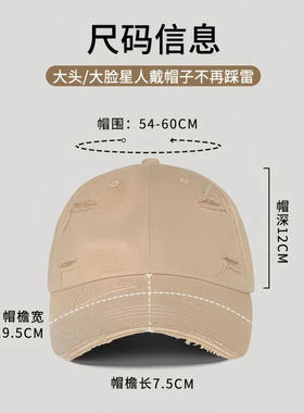 日本辰望良品帽子男款夏季棒球帽大头围鸭舌帽男士加深帽檐潮
