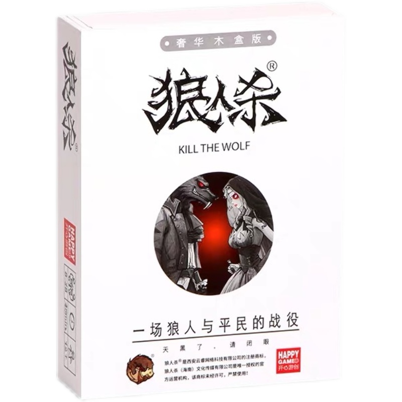 真心话谁是卧底害你在心口难开搞笑桌游卡牌多人休闲聚会团建游戏 - 图3