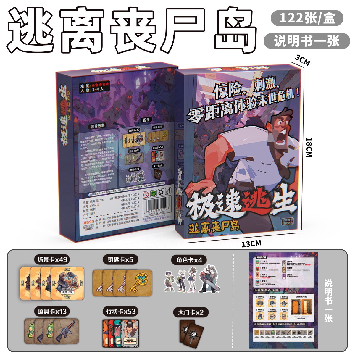 真心话谁是卧底害你在心口难开搞笑桌游卡牌多人休闲聚会团建游戏 - 图2