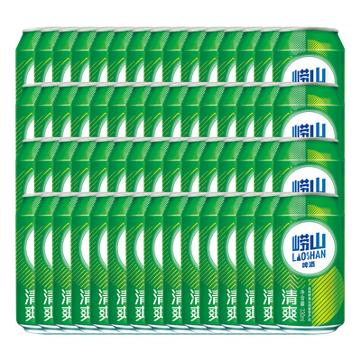 青岛崂山啤酒清爽系列330ml*20听*3箱