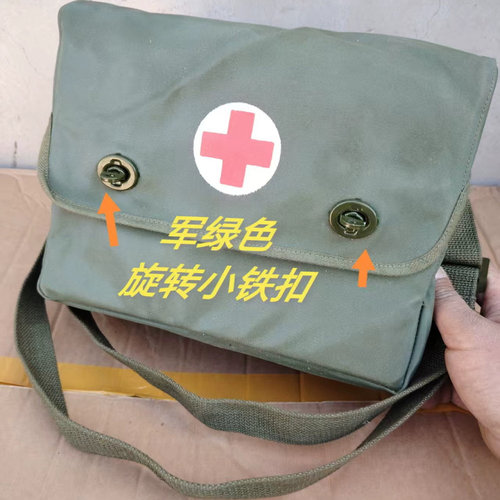 正品老货65步用医疗包防雨布料单肩包收藏多用怀旧包对越卫生员包 - 图1