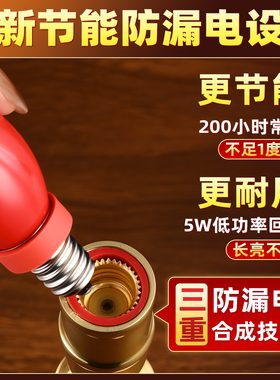 纯黄铜蜡烛灯烛台财神灯