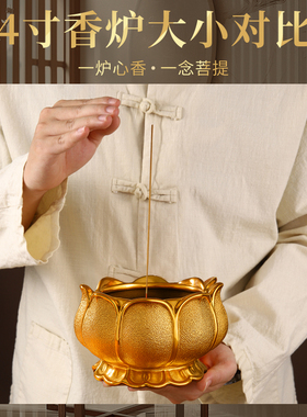 观音菩萨莲花陶瓷香炉家用上香