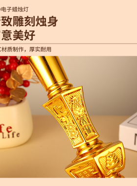 电子蜡烛灯led长明灯神台灯家用