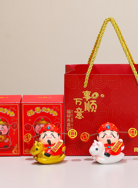 马上财运到礼盒套装财神爷摆件客厅办公室桌面装饰本命年新年礼物