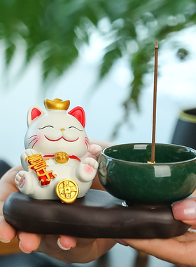 蕊杰新中式招财猫茶道香炉摆件